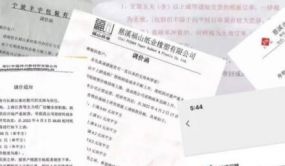 玖龙纸业发布新一轮停机+涨价计划！华东二十余家纸板厂发布涨价函