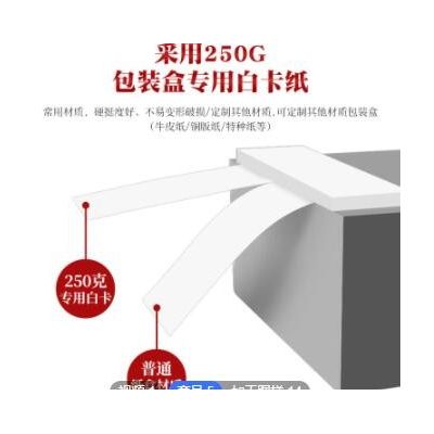 厂家定制长方形日用品包装彩盒定做化妆品礼品折叠包装白卡纸纸盒