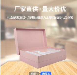 品牌化妆品包装盒定制 高档化妆品包装盒制作印刷厂家 创意礼品盒