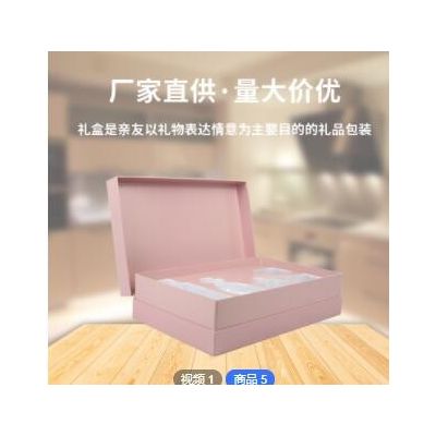 品牌化妆品包装盒定制 高档化妆品包装盒制作印刷厂家 创意礼品盒