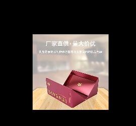 批发制作化妆品礼盒广州厂家化妆品包装盒外包装盒制作黑色包装盒