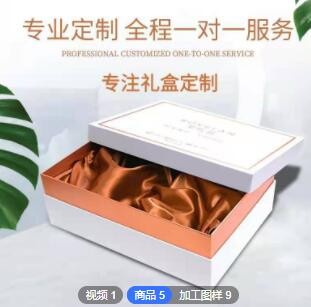 彩色包装盒定制瓦楞盒定做飞机盒外包装纸箱订制礼品盒小批量生产