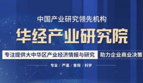 2021年中国卫星式柔印机行业现状分析，市场必将继续保持良性的稳步增长态势