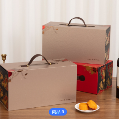 新款中秋节月饼空盒手提礼品盒红酒礼物盒4粒8粒月饼伴手礼包装盒