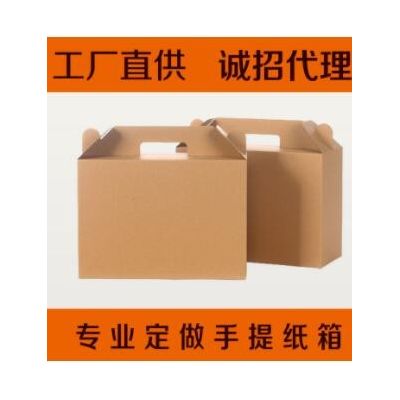 厂家直销蔬菜水果特产专用手提瓦楞牛皮纸箱纸盒水墨印刷定做LOGO