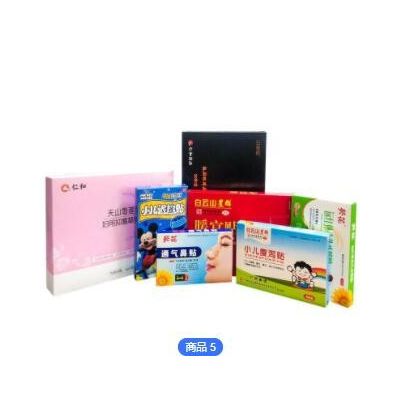 加工彩盒礼品纸盒印刷金银卡纸化妆品保健品食品包装盒染膏盒定制