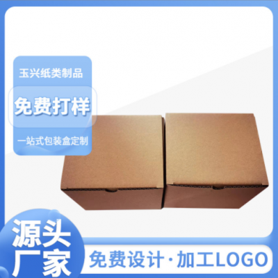 指甲油纸盒 电商快递打包折叠瓦楞纸箱厂家定制 通用物流包装盒子