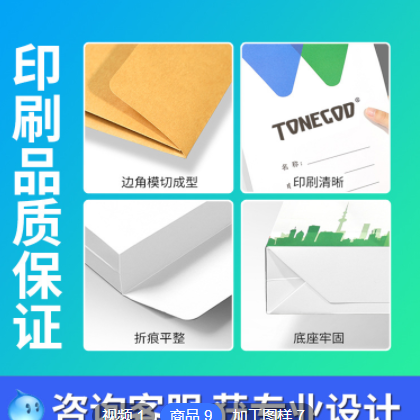 档案袋定制企业logo定制投标广告印刷a4纸质资料牛皮纸文件袋定做图2