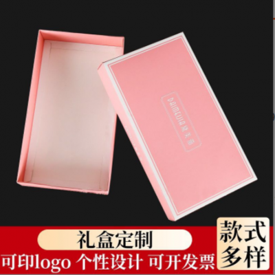 厂家纸盒定做印刷彩盒礼品包装盒白卡纸盒定制logo粉色礼物收纳盒