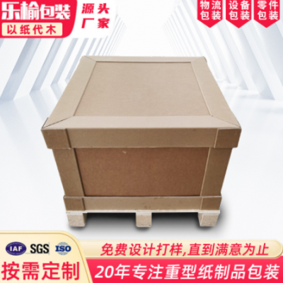 蜂窝纸箱美卡纸箱重型包装 包装物流包装设备包装
