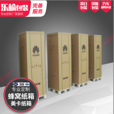 苏州重型瓦楞包装纸箱 包装箱 快递包装盒纸盒 淘宝纸箱生产厂家