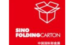 2023中国国际彩盒展（SinoFoldingCarton 2022）