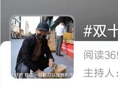 一番快活剁手后，你该如何让快递包装走完它的“一生”？