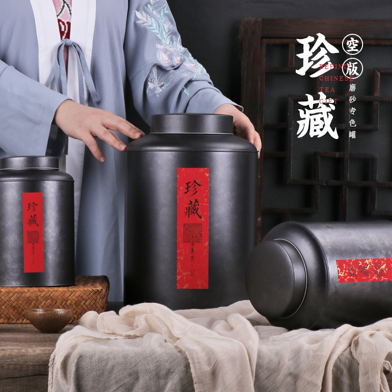 茶叶罐储存罐铁罐大号储茶罐陈皮小青柑大容量茶叶桶密封铁 盒包装图3