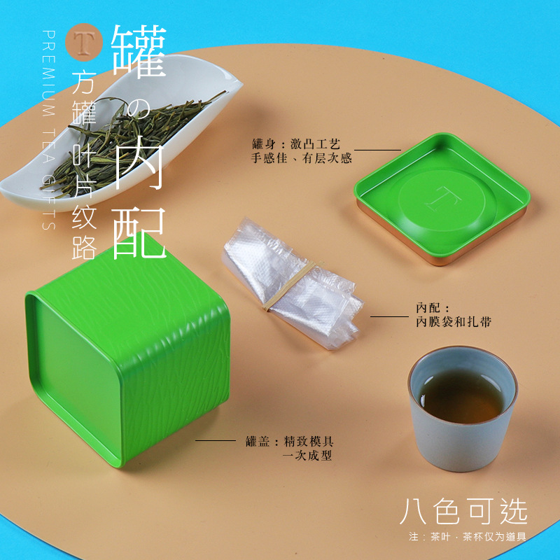 新款一两装绿茶小方形马口铁小茶罐金属铁盒迷你小号茶叶罐包装罐图2