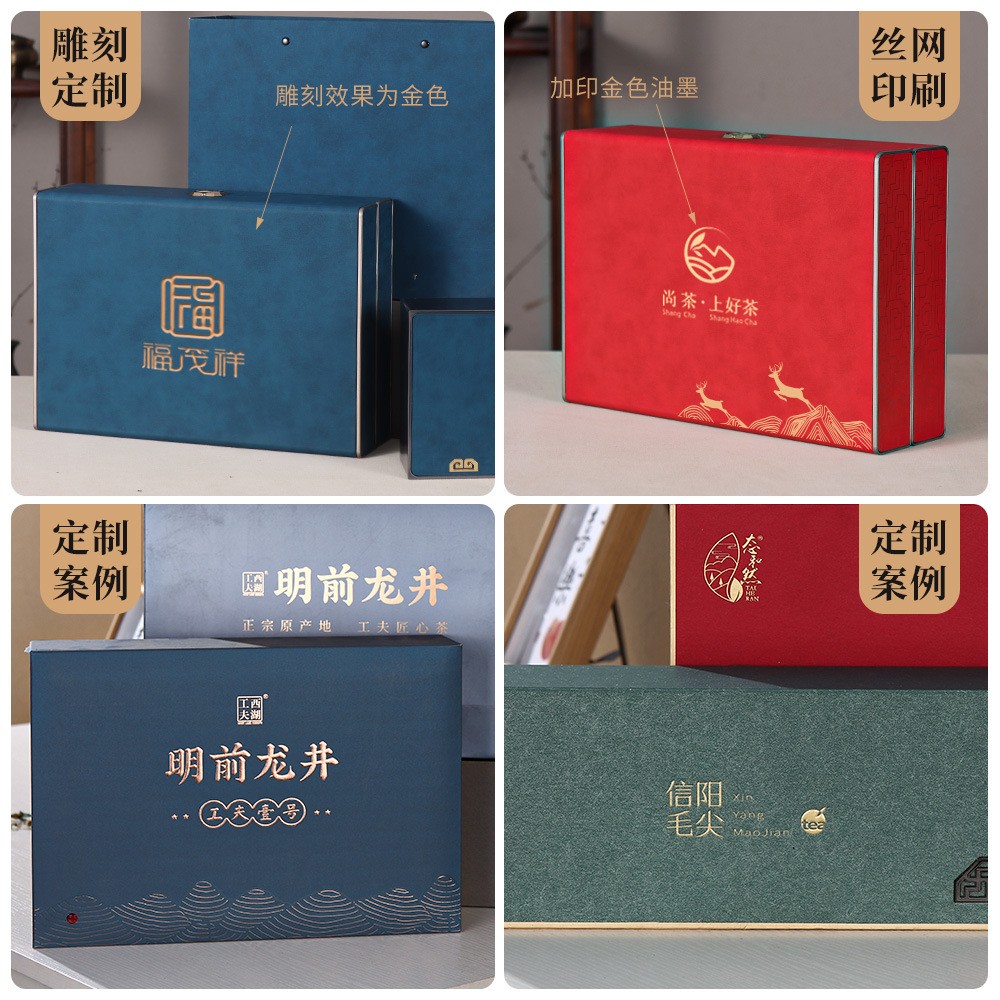 新款半斤装茶叶礼盒装空盒通用红茶绿茶礼盒空盒金骏眉茶叶包装盒