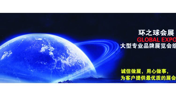 2024华南国际纪念册展览会 暨首届校园毕业季展览会