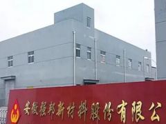 印刷版材商强邦新材IPO过会 核心产品境外销量增幅放缓