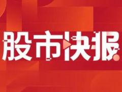 银宝山新：公司3D打印可以打印钛合金材料