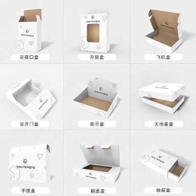广东彩印猪肉脯农产品包装盒定 制牛皮纸盒干货彩盒瓦楞纸盒空盒