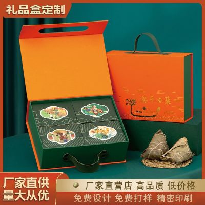 高档立体礼品包装盒设计定 制端午粽子礼品盒套装食品包装盒礼盒