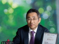 富士胶片商业创新中国获评“中国数字化企业TOP20”
